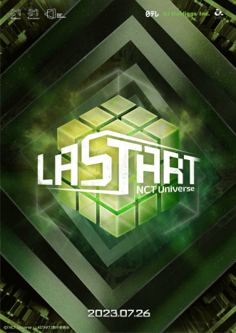NCTから新グループデビューへ　サバイバル番組『NCT Universe : LASTART』放送