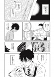 【漫画】働く！スーパーマンの画像