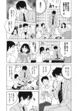 【漫画】働く！スーパーマンの画像