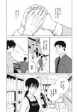 【漫画】働く！スーパーマンの画像