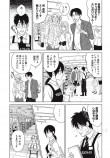 【漫画】働く！スーパーマンの画像