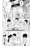 【漫画】働く！スーパーマンの画像