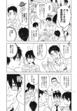 【漫画】働く！スーパーマンの画像