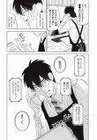 【漫画】働く！スーパーマンの画像