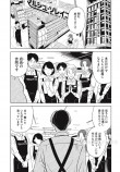 【漫画】働く！スーパーマンの画像