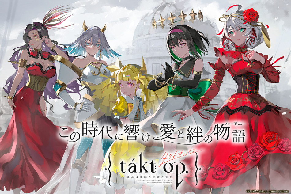 『takt op. 運命は真紅き旋律の街を』は“新時代のRPG作品”だ