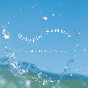 大比良瑞希参加したSlowlyの最新曲「Drippin’ Summer feat. Mizuki Ohira」リリース　バンドセットワンマン開催も