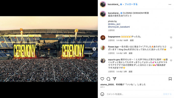 King Gnu、関ジャニ∞、ゴールデンボンバー……ライブステージでの奇抜な行動にはアーティストの信念が？