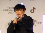 『TikTok上半期トレンド大賞2023』発表の画像