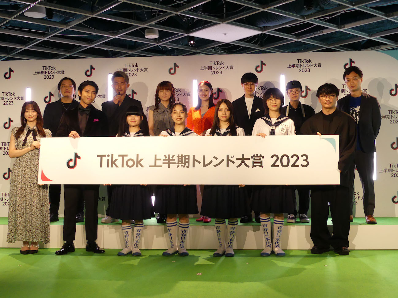 『TikTok上半期トレンド大賞2023』発表の画像