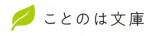 『おまわりさんと招き猫』4刷重版決定の画像