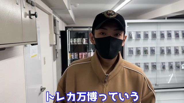 ヒカル、5000万円の福袋を即決購入 の画像