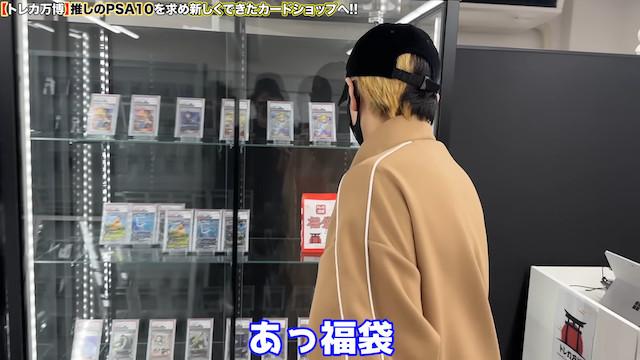 ヒカル、5000万円の福袋を即決購入 の画像