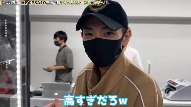 ヒカル、5000万円の福袋を即決購入 の画像