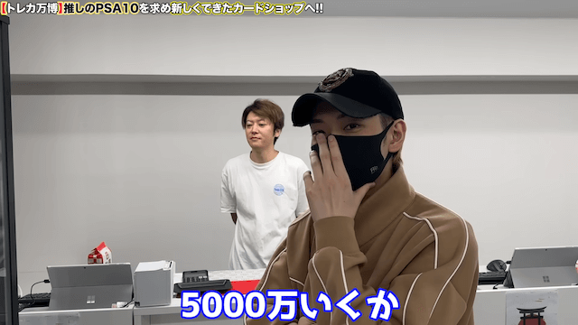 ヒカル、5000万円の福袋を即決購入 の画像