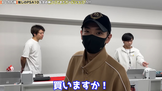 ヒカル、5000万円の福袋を即決購入 の画像