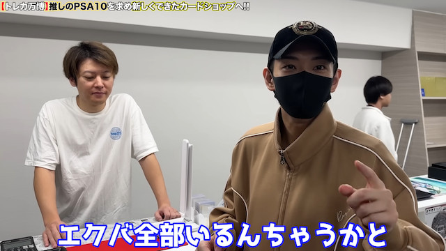 ヒカル、5000万円の福袋を即決購入 の画像