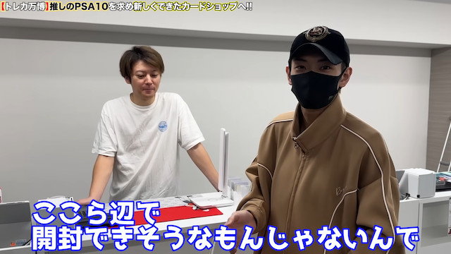 ヒカル、5000万円の福袋を即決購入 の画像