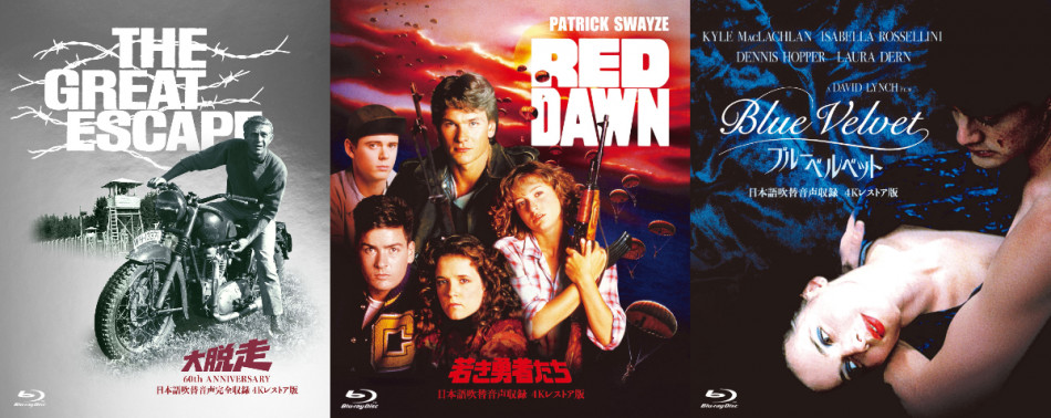 『大脱走』ほか、映画史に残る傑作を吹替で