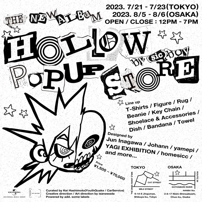 『HOLLOW』POPUP STOREフライヤー