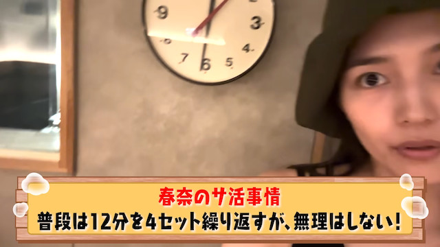 川口春奈がサウナ動画はなぜ人気に？の画像