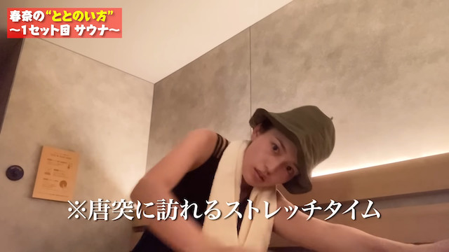 川口春奈がサウナ動画はなぜ人気に？の画像
