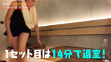 川口春奈がサウナ動画はなぜ人気に？の画像