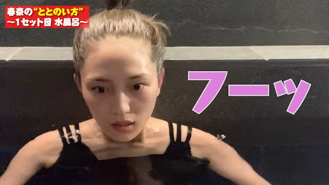 川口春奈がサウナ動画はなぜ人気に？の画像