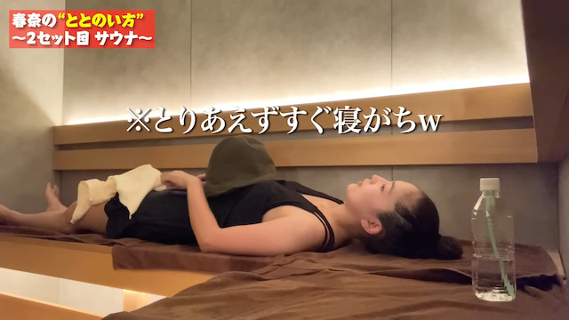 川口春奈がサウナ動画はなぜ人気に？の画像