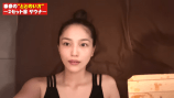 川口春奈がサウナ動画はなぜ人気に？の画像