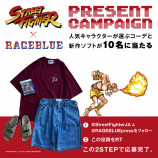 RAGEBLUE×スト2コラボTシャツが登場