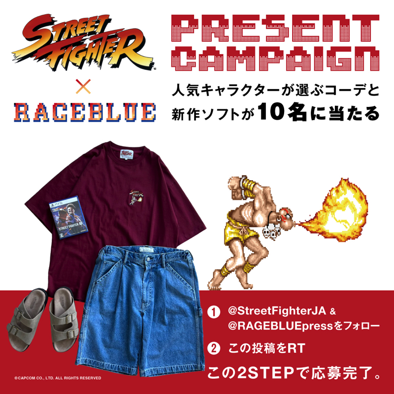 RAGEBLUE×スト2コラボTシャツが登場