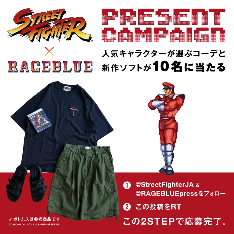 RAGEBLUE×スト2コラボTシャツが登場