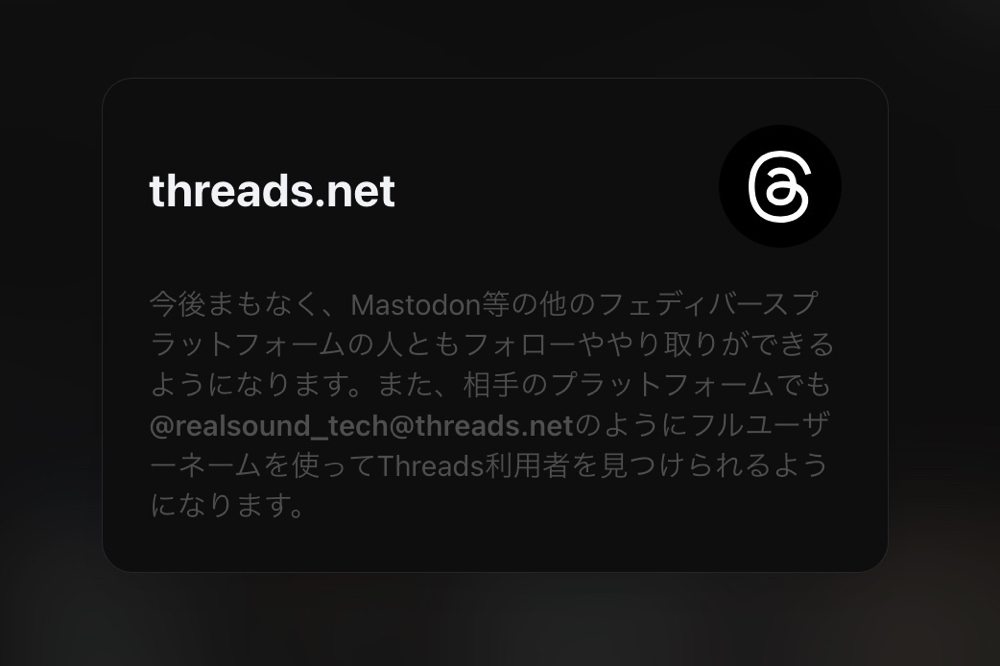 『Threads』は“世界”を変えうるかの画像