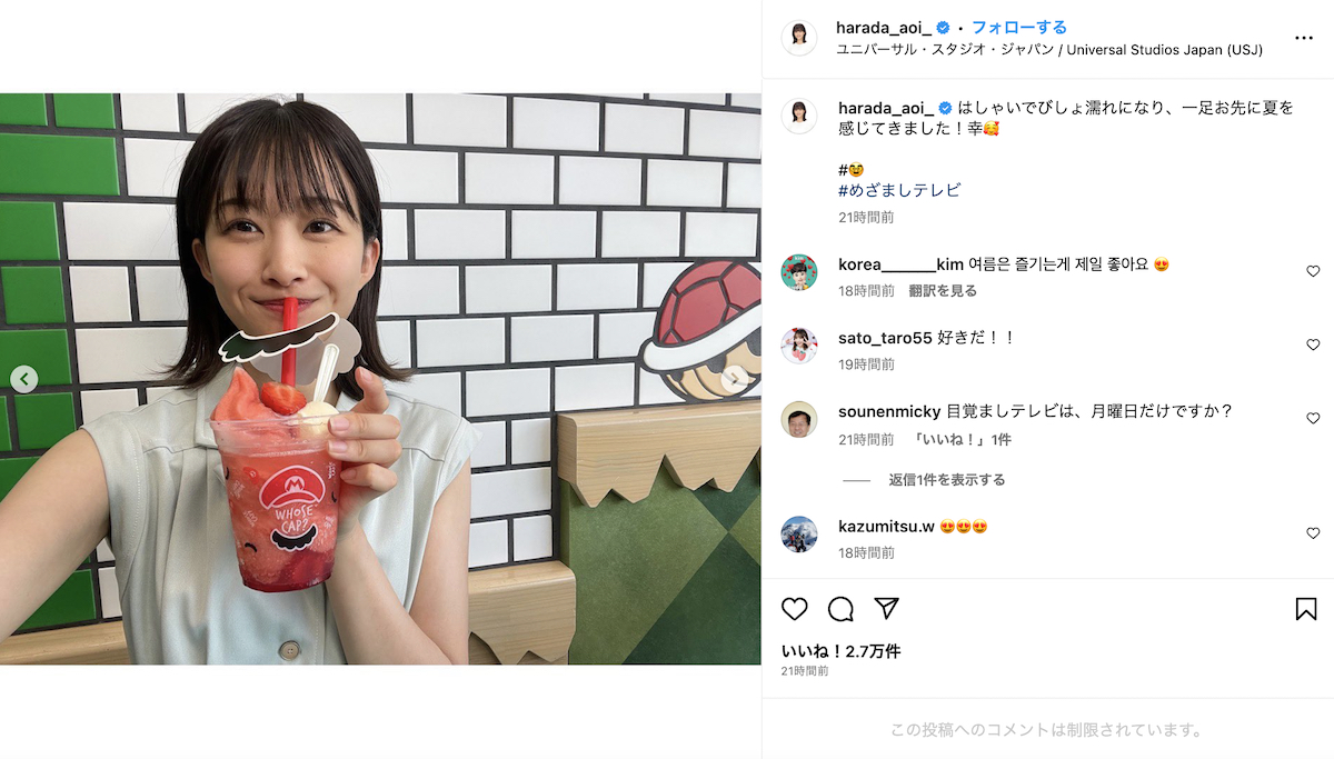 元櫻坂46 原田葵、USJでびしょ濡れに ミニオンとのキュートな