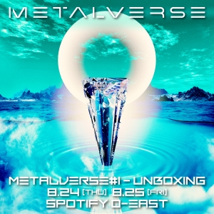『METALVERSE#1 - UNBOXING』公演ポスター画像