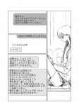 【漫画】特に仲が良いわけではない同僚が店を辞めるらしいの画像