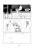 【漫画】特に仲が良いわけではない同僚が店を辞めるらしいの画像