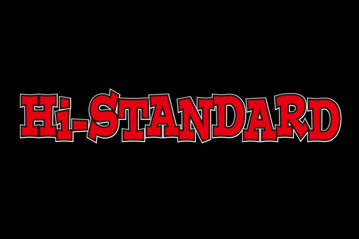 Hi-STANDARD、ドラマーを一般公募　オーディションの過程は非公開