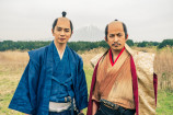 どうする家康　松本潤＆岡田准一