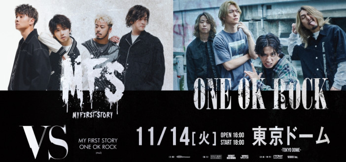 ONE OK ROCK×MY FIRST STORY、対バンライブ『VS』開催　一夜限りの東京ドーム公演に