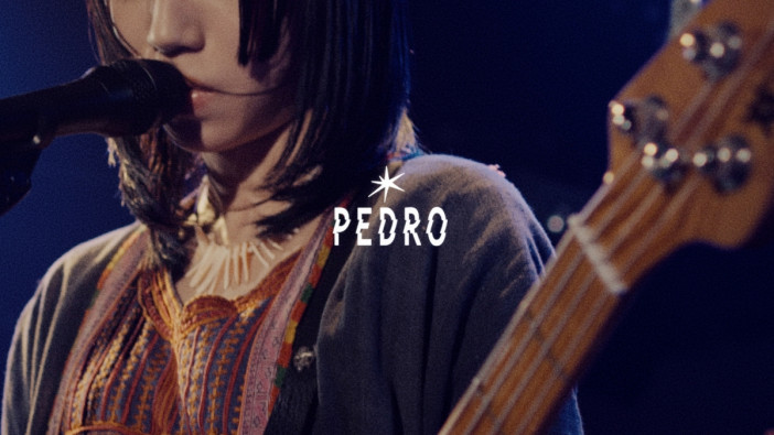 PEDRO、活動再開後第1弾シングル『飛んでゆけ』リリース　新代田FEVERでのシークレットライブ映像公開も