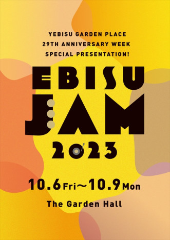 恵比寿ガーデンプレイス29周年記念『EBISU JAM 2023』開催　渡辺香津美、リー・リトナー、佐藤浩市、SKYE、ムーンライダーズ出演