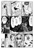 【漫画】「普通」の生き方とは？の画像