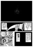 【漫画】「普通」の生き方とは？の画像