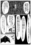 【漫画】「普通」の生き方とは？の画像