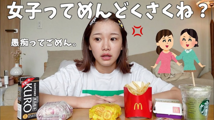 ハンバーガー片手に本音を吐き出す「生理前爆食動画」　女性YouTuberの王道企画となった理由を探る