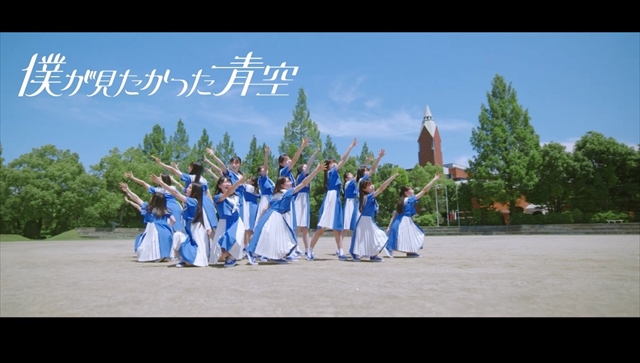 乃木坂46公式ライバル 僕が見たかった青空、デビュー曲「青空について考える」MV公開　メンバーの青春ストーリーを展開