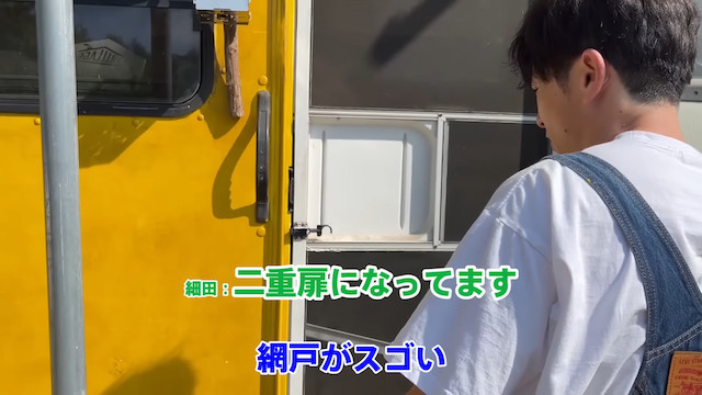 オリラジ藤森、キャンピングカーの内装が完成の画像