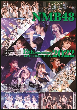 NMB48『NMB48 12th Anniversary LIVE COLLECTION 2022』